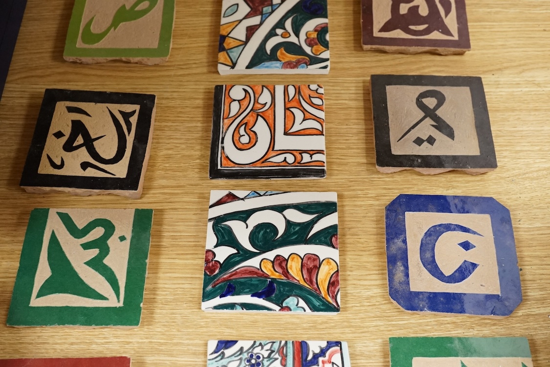 A Berber sixteen tile set, North African to read 'God is Great', floral tiles 10cm square